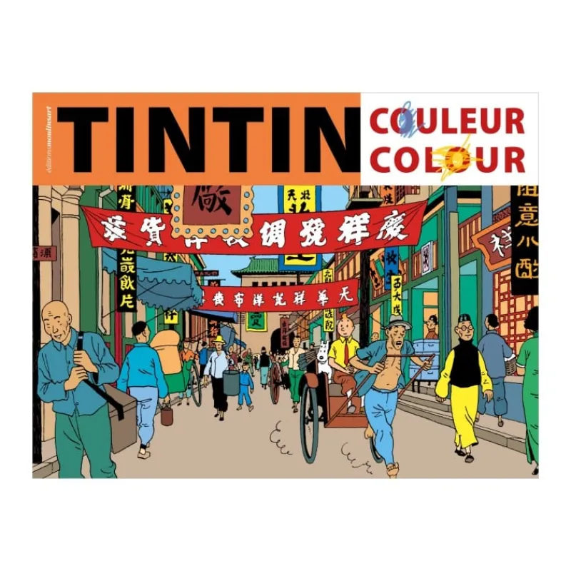 Coloriages*Tintin Boutique Album à colorier - Tintin couleur (2024)